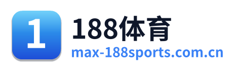 188体育